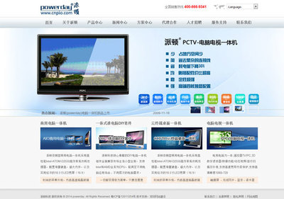 派顿集团 数字电视系统与设备研发的创新之路